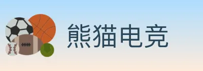 熊猫电竞 logo